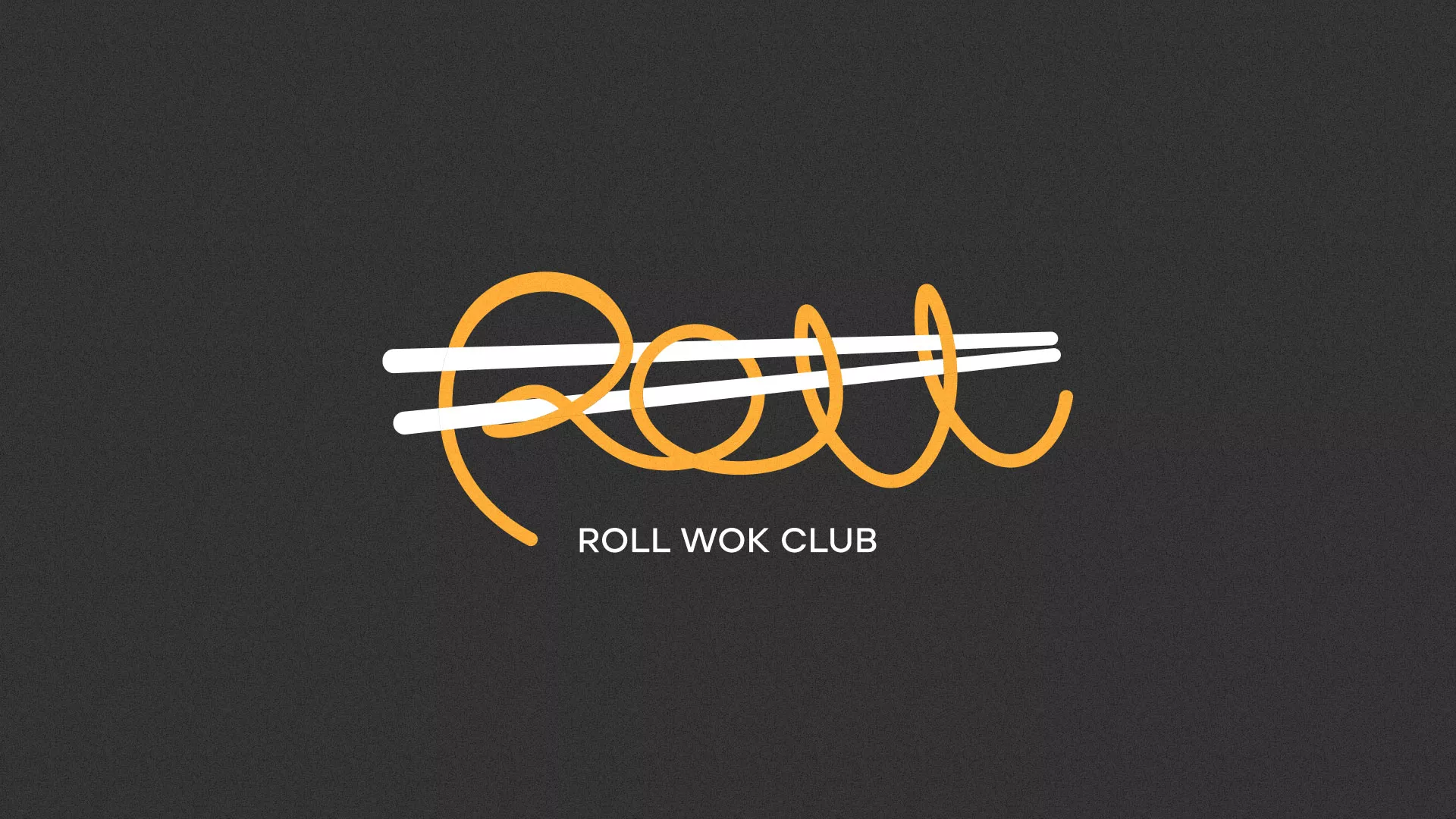 Создание дизайна листовок суши-бара «Roll Wok Club» в Азнакаево
